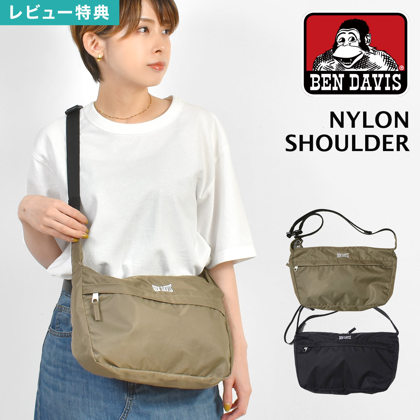 楽天市場】ベンデイビス ショルダーバッグ（素材（生地・毛糸