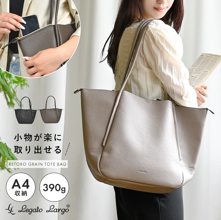 楽天市場】トートバッグ Legato Largo レガートラルゴ レディース 通勤