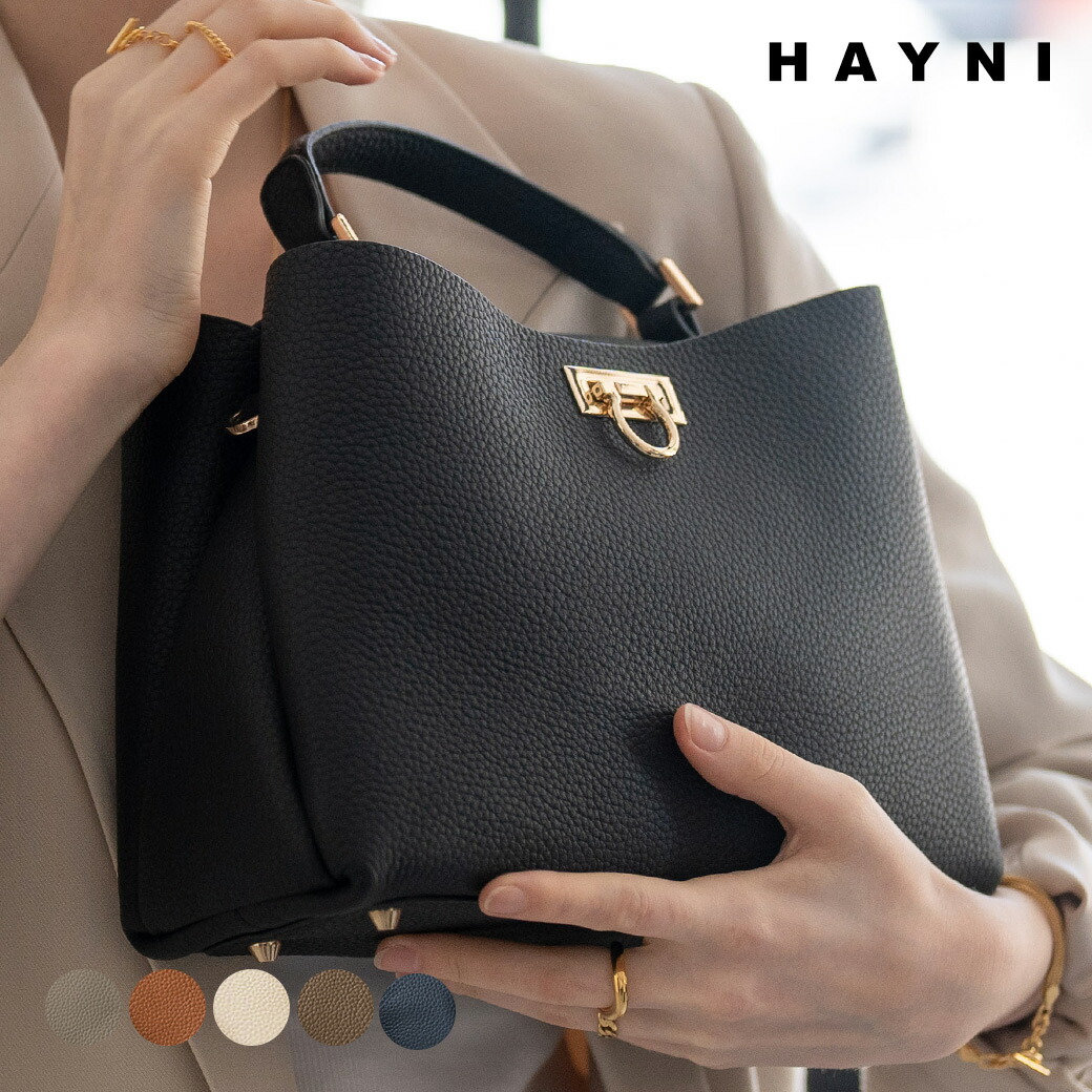 楽天市場】ヘイニ バッグ（テイスト（ファッション）フォーマル
