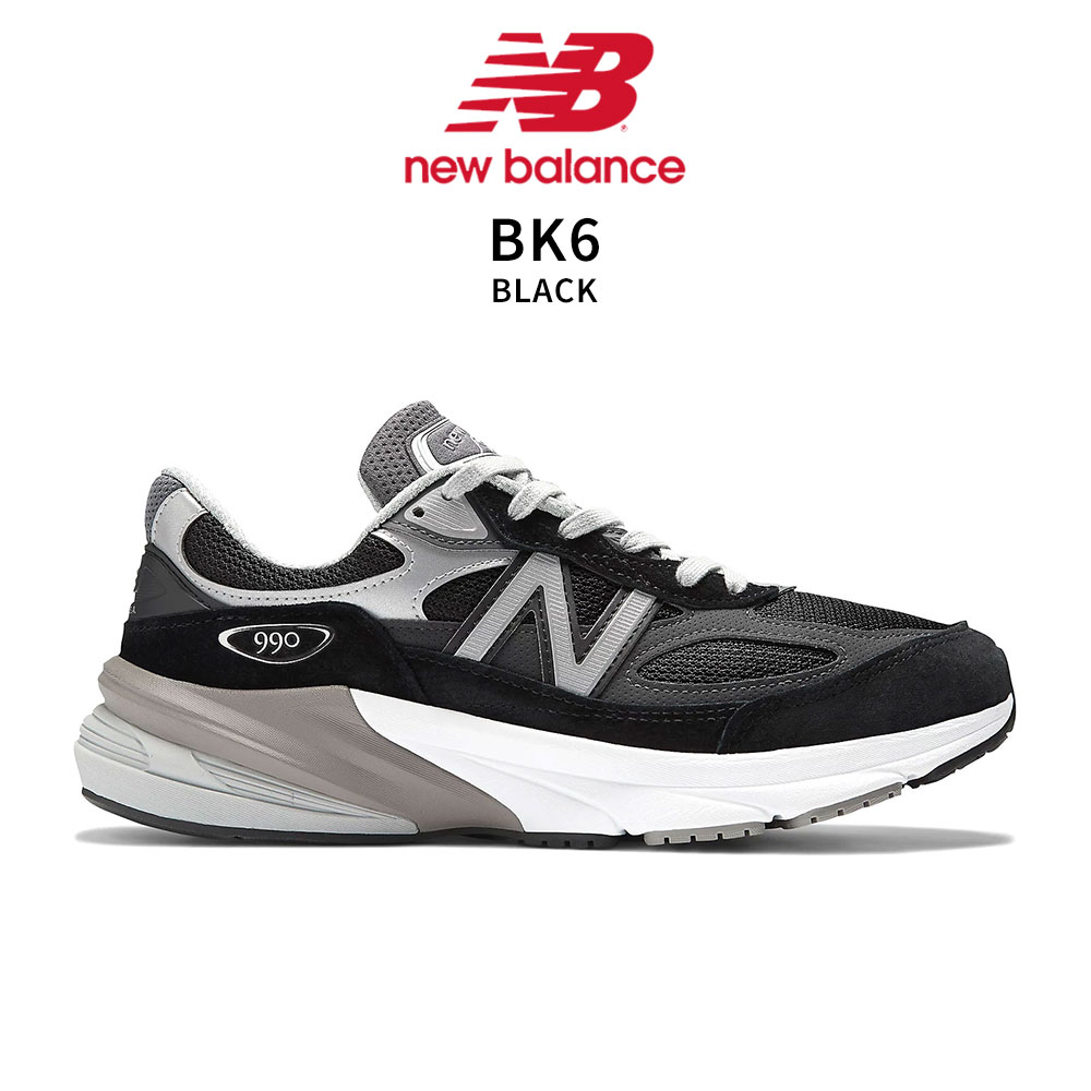 ニューバランス ランニング シューズ グレー 25．5」の人気商品一覧