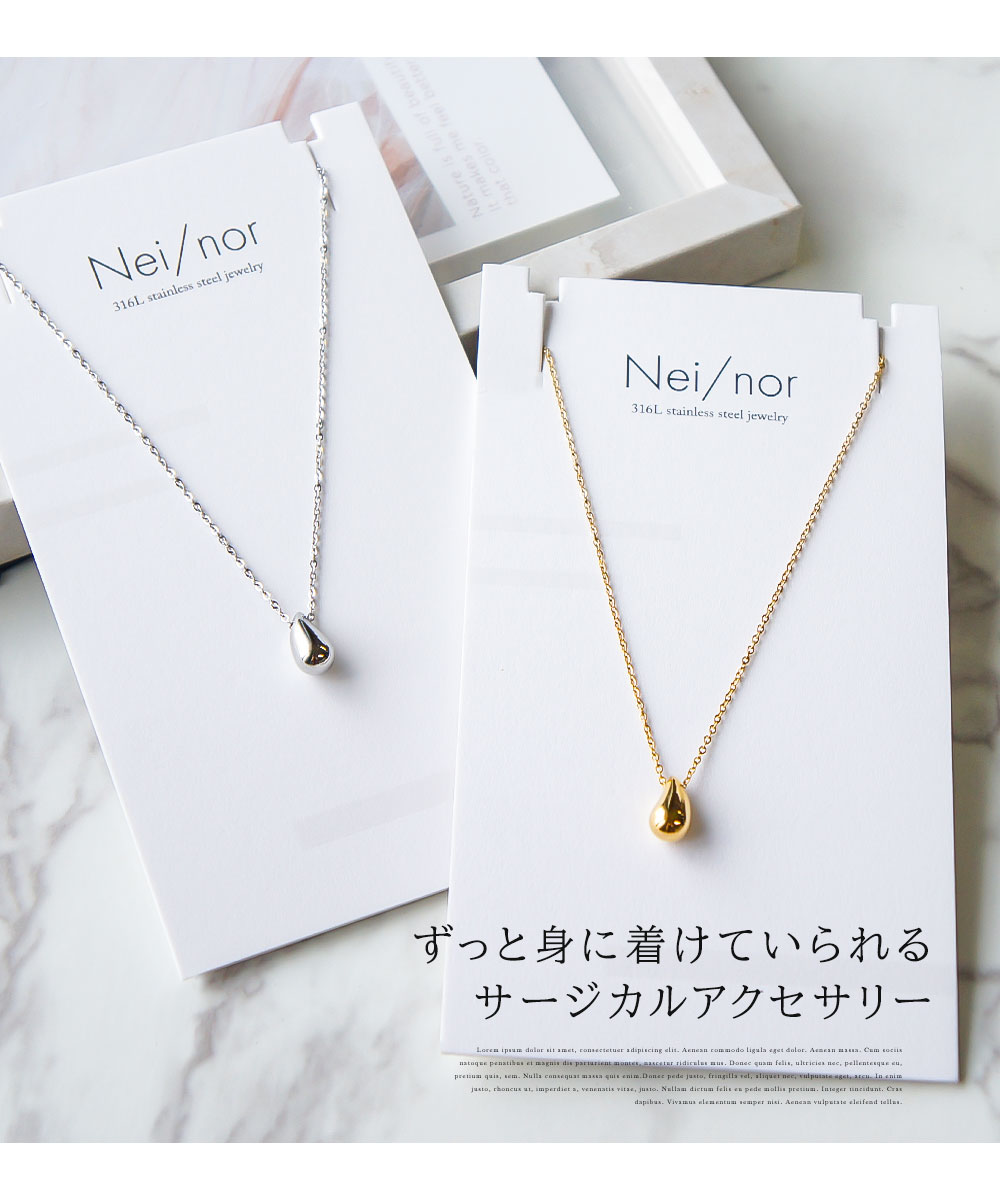 楽天市場】＼MAX90%OFFセール／ Nei/nor ネックレス 首飾り お肌に