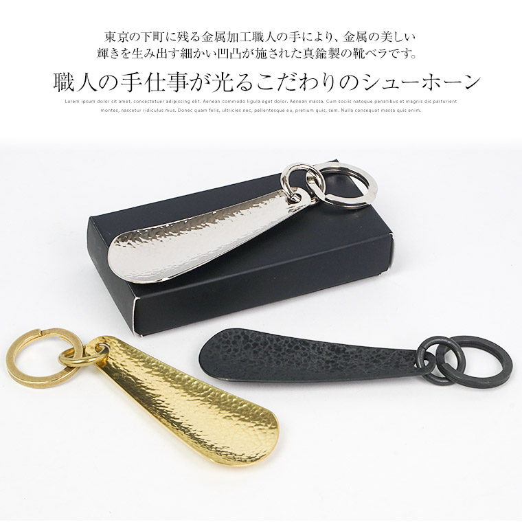 楽天市場】コロンブス 靴べら 携帯用 おしゃれ 日本製 真鍮製 シュー