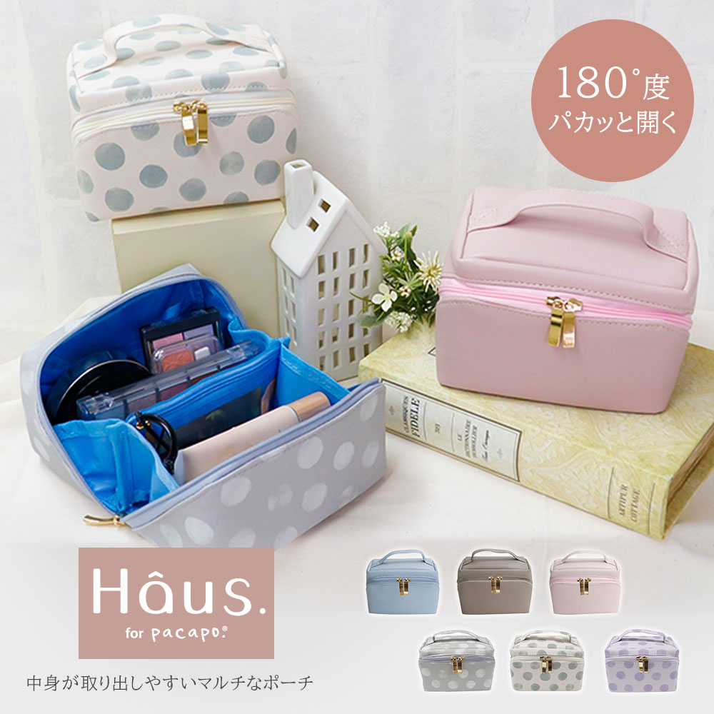 楽天市場】化粧ポーチ コスメ 小物入れ バニティポーチ 大容量 メイク