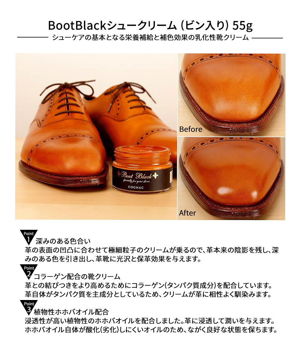 楽天市場】コロンブス ブートブラック BootBlack 靴クリーム ワックス