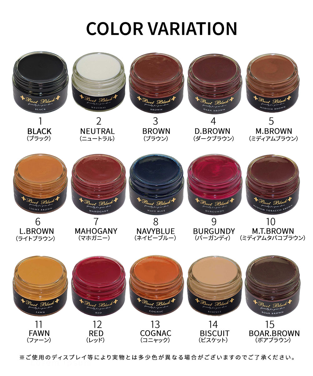 楽天市場】コロンブス ブートブラック BootBlack 靴クリーム ワックス