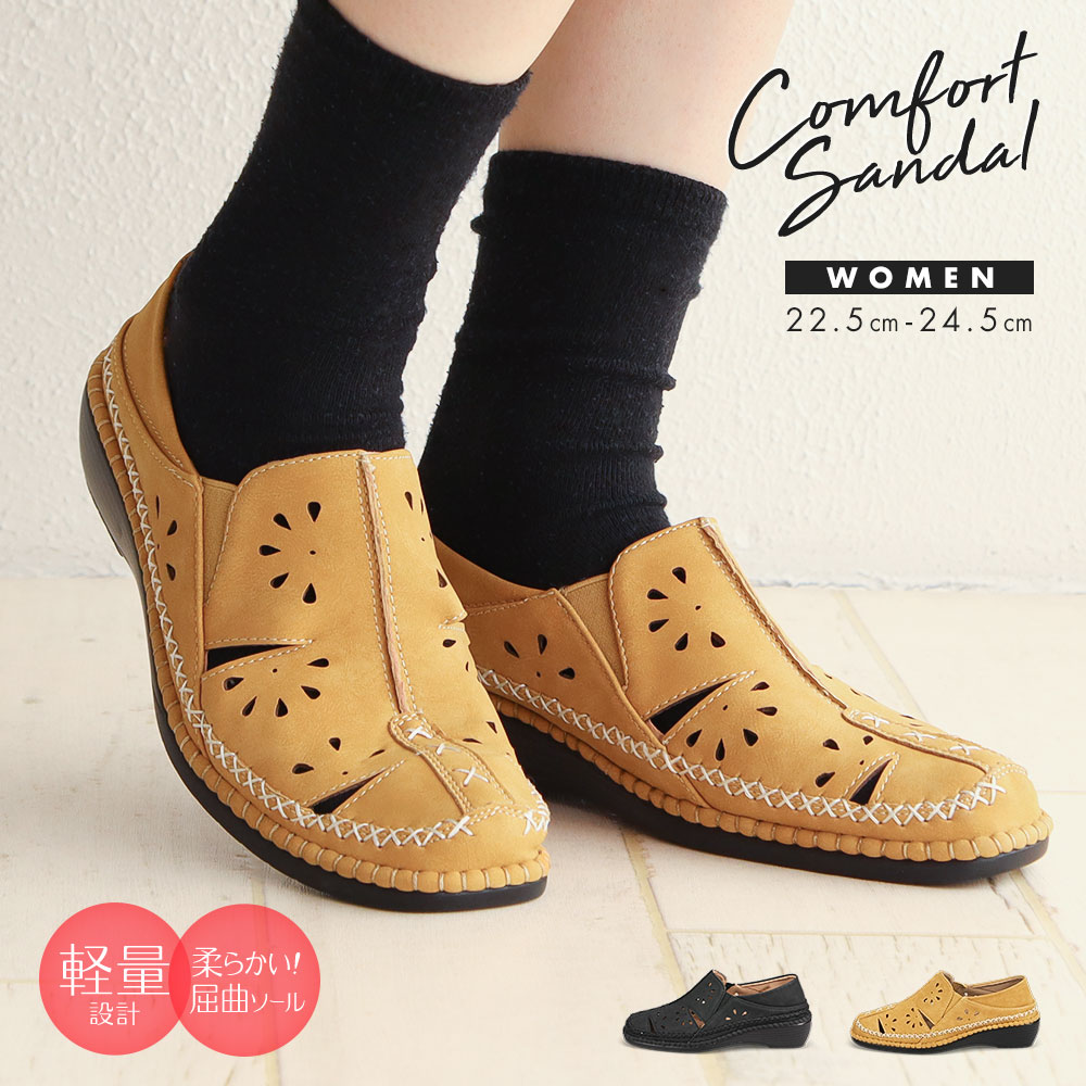 楽天市場】スリッポン レディース シューズ オフィス 疲れない 3e