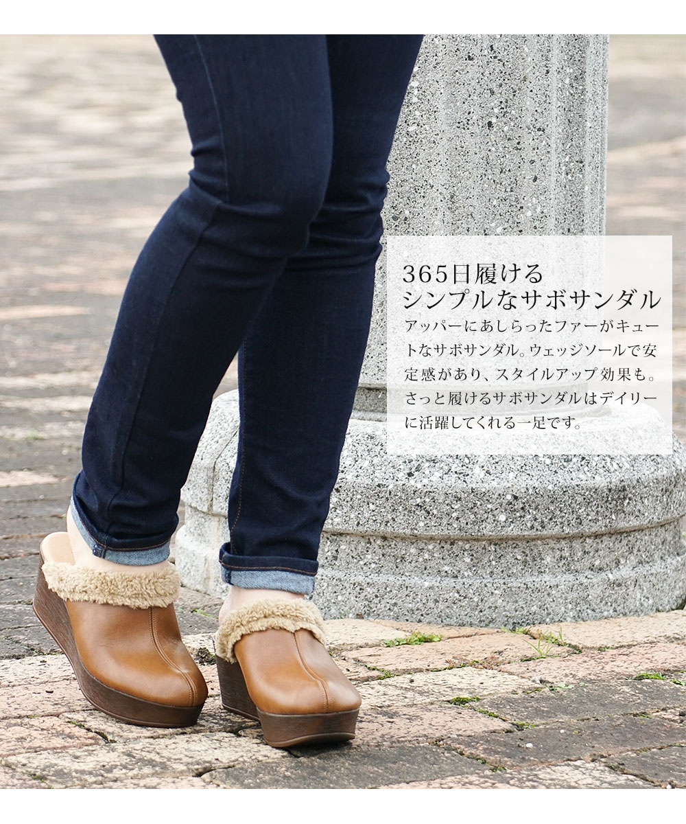 楽天市場】サンダル 厚底 サボ 日本製 ファー サボサンダル 厚底
