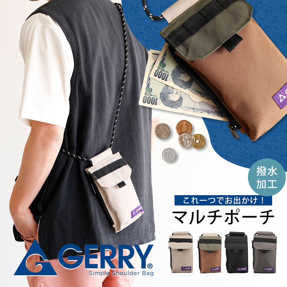 楽天市場】gerry スマホポーチ 撥水加工 アウトドア ショルダー