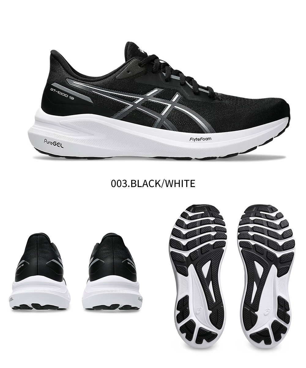楽天市場】アシックス ランニングシューズ メンズ 黒 白 軽量 軽い