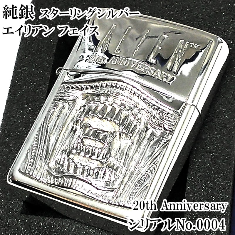 楽天市場】ZIPPO ライター スターリングシルバー 限定 映画 エイリアン