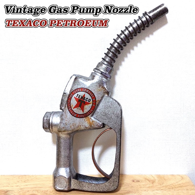 楽天市場】ヴィンテージガスポンプ ノズル TEXACO PETROEUM ガソリン