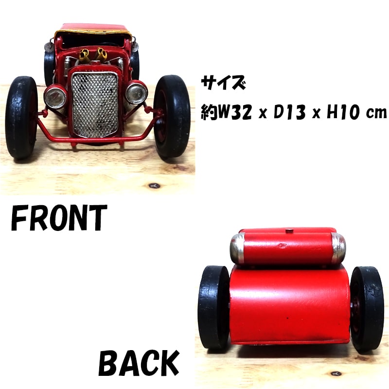 楽天市場】ビンテージカー スポーツカー オブジェ かっこいい ブリキ