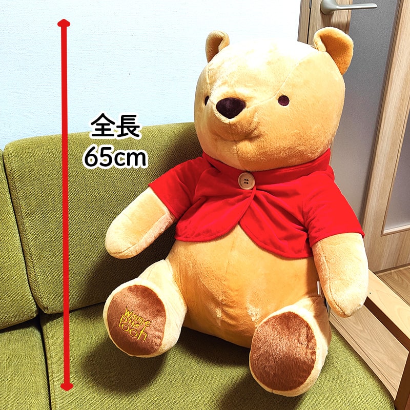 楽天市場】【スーパーSALE対象】ぬいぐるみ プーさん 大きい