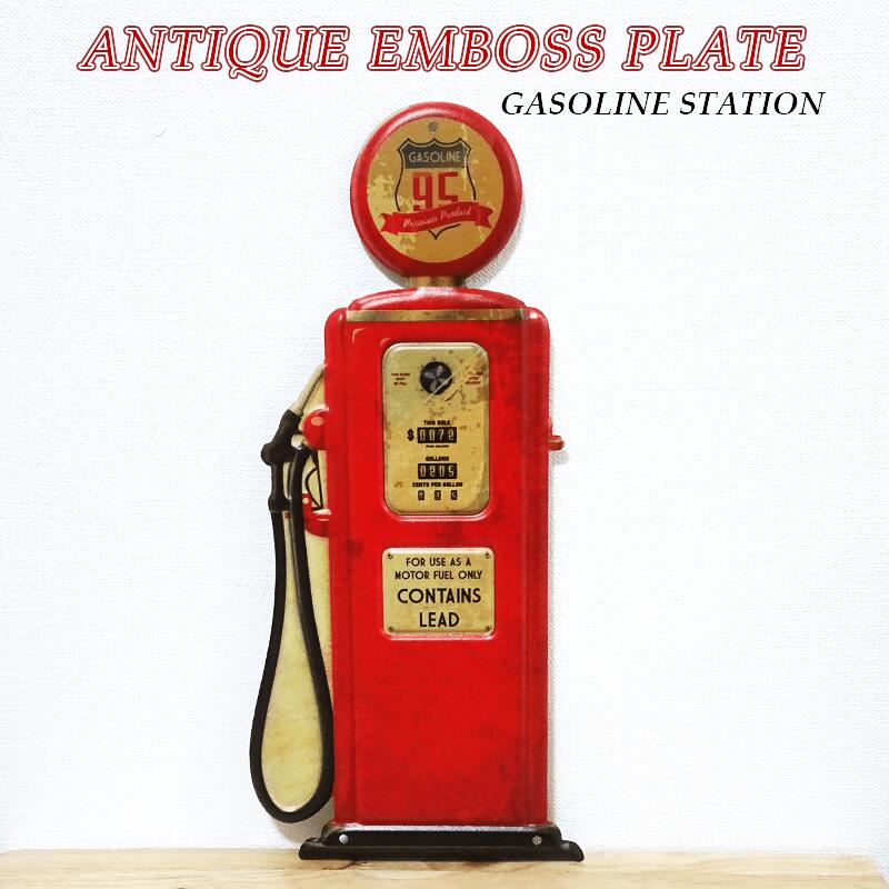 楽天市場】ガソリンスタンド サインプレートの通販