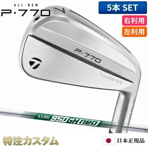 楽天市場】テーラーメイド P770 アイアン 5本セット（#6-PW）日本正規