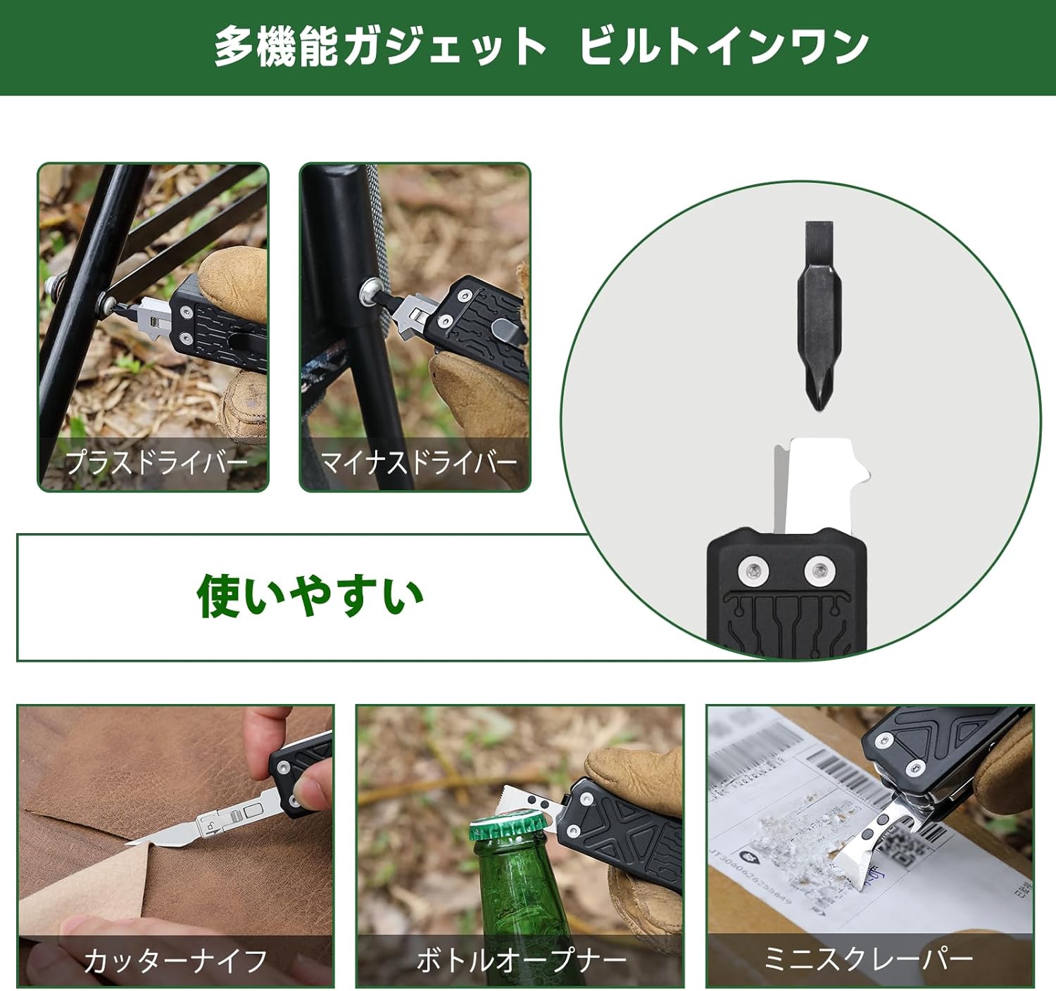 楽天市場】NexTool Pocket E1 マルチツール 10in1 ポケットナイフ