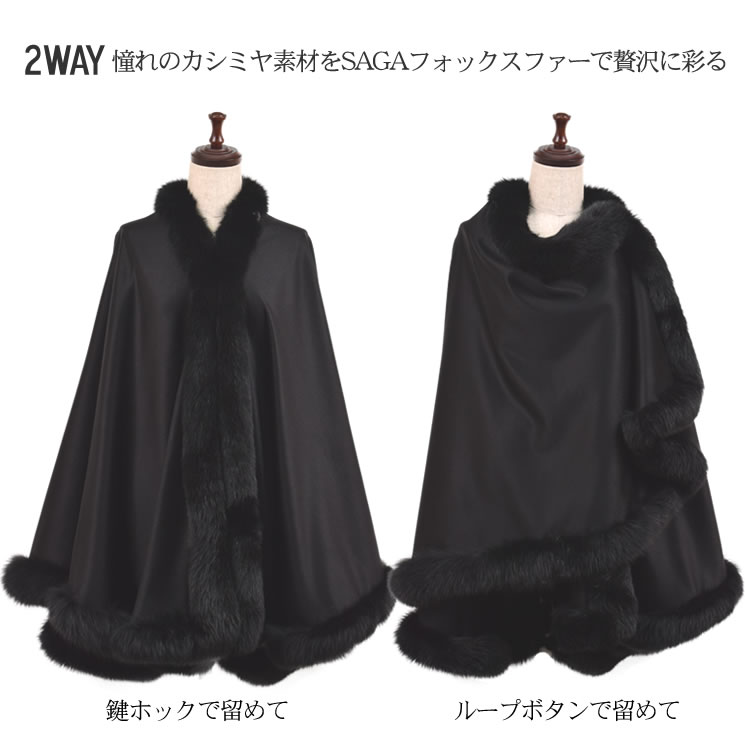 楽天市場】[PIACENZA] 日本製 カシミヤ 100％ ケープ SAGA フォックス