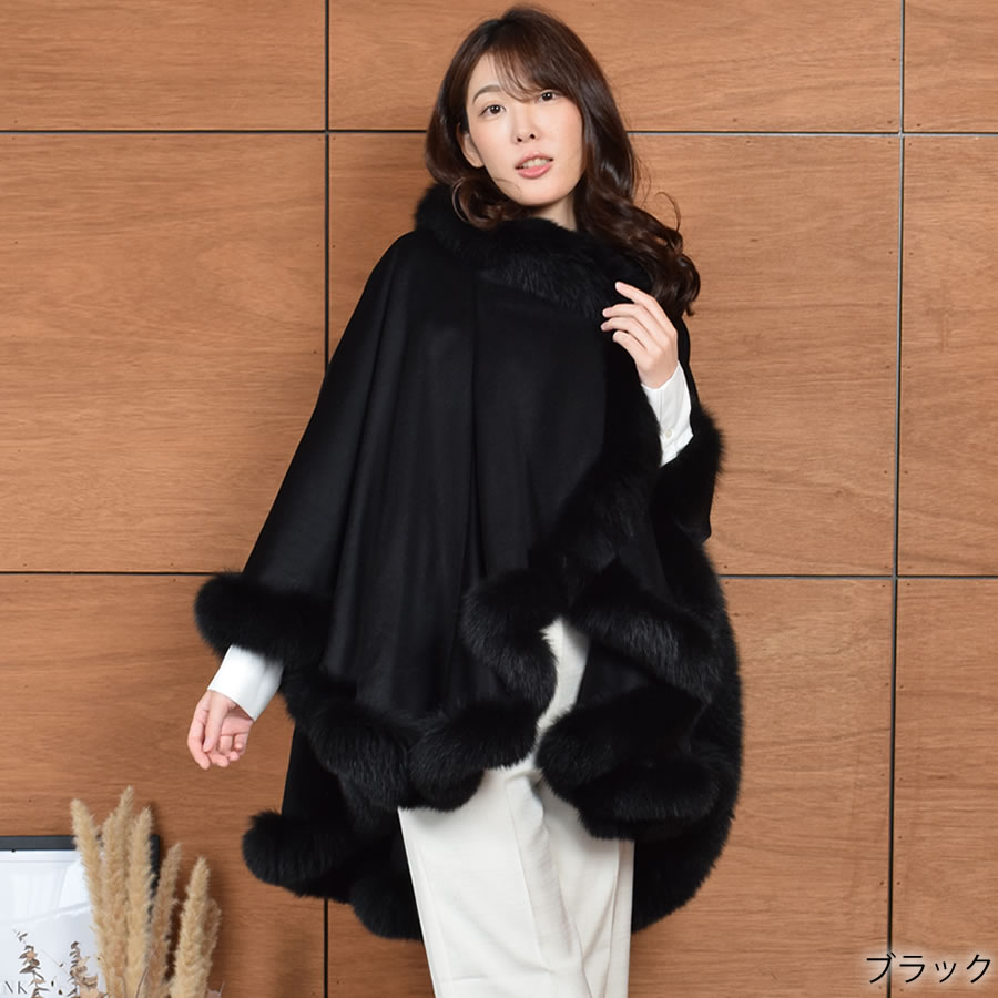 楽天市場】ケープ 日本製 カシミヤ 100％ SAGA フォックス 毛皮 ファー