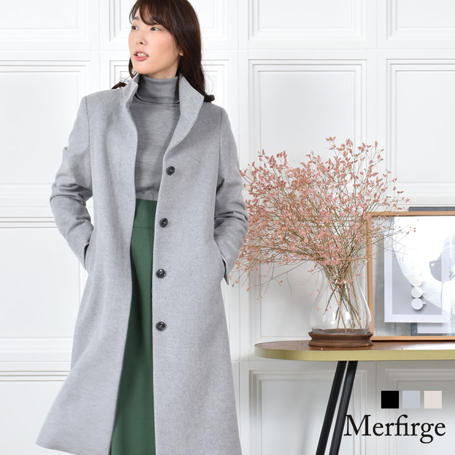 楽天市場】スタンドカラー カシミヤ コート カシミア ウール ロング