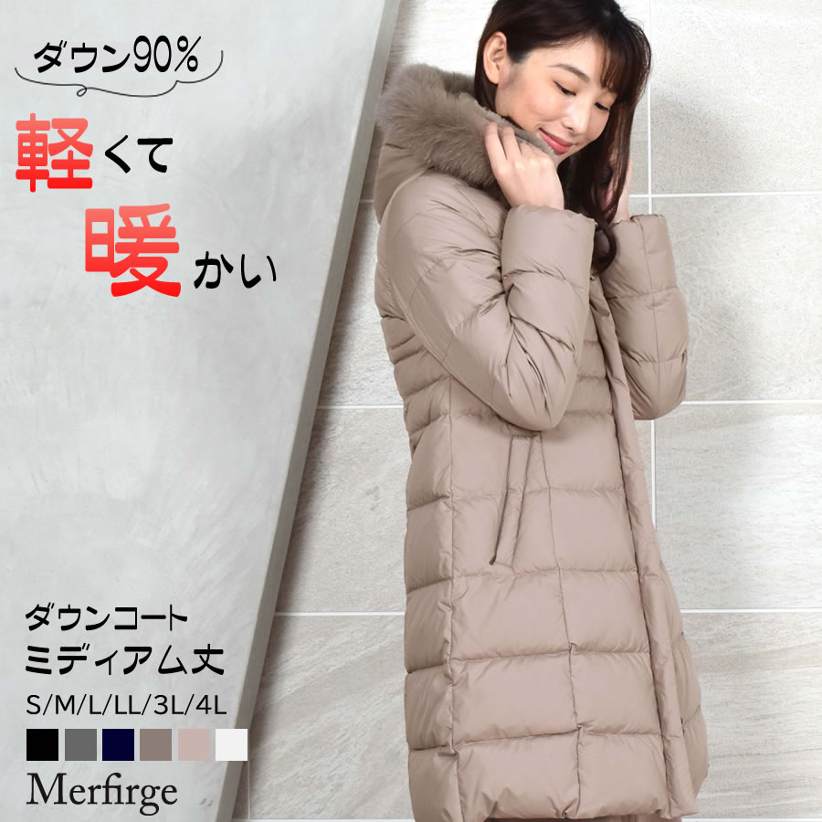 楽天市場】ダウンコート レディース ミディアム メルファージュ ダウン