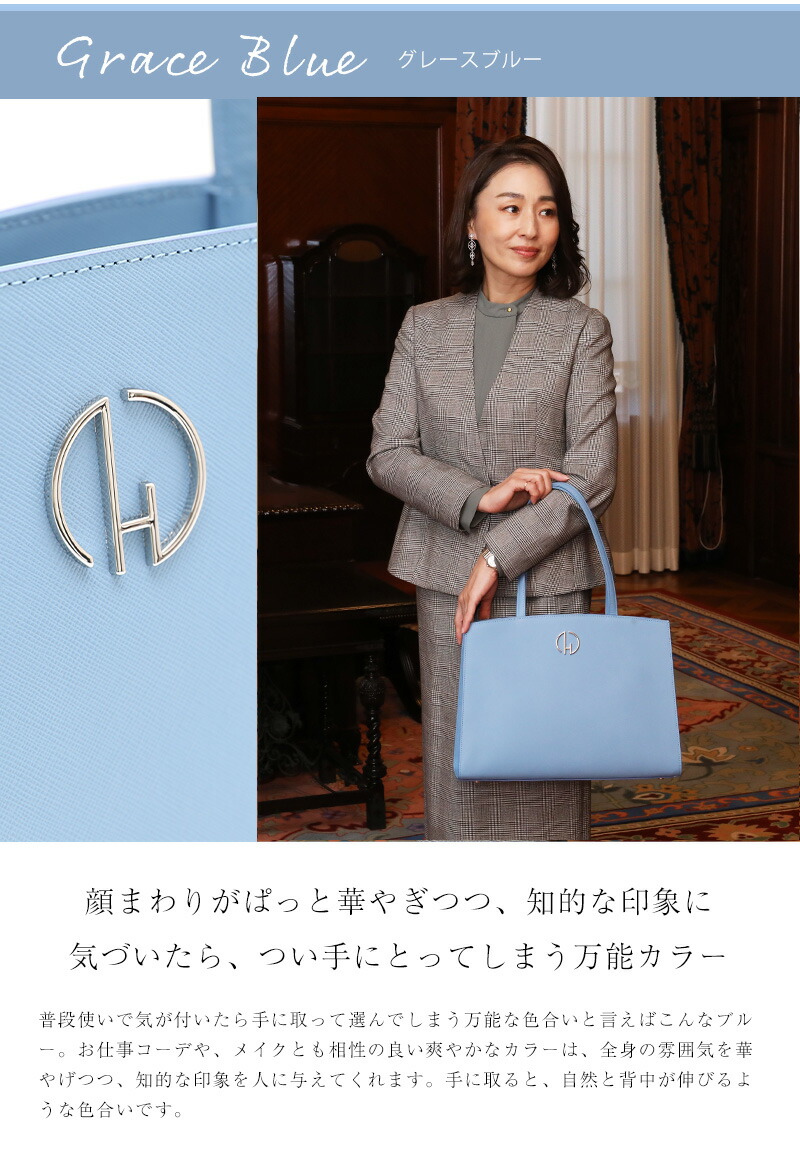 楽天市場】【傳濱野】きちんと感ある装いに合わせたいA4トートLeyla