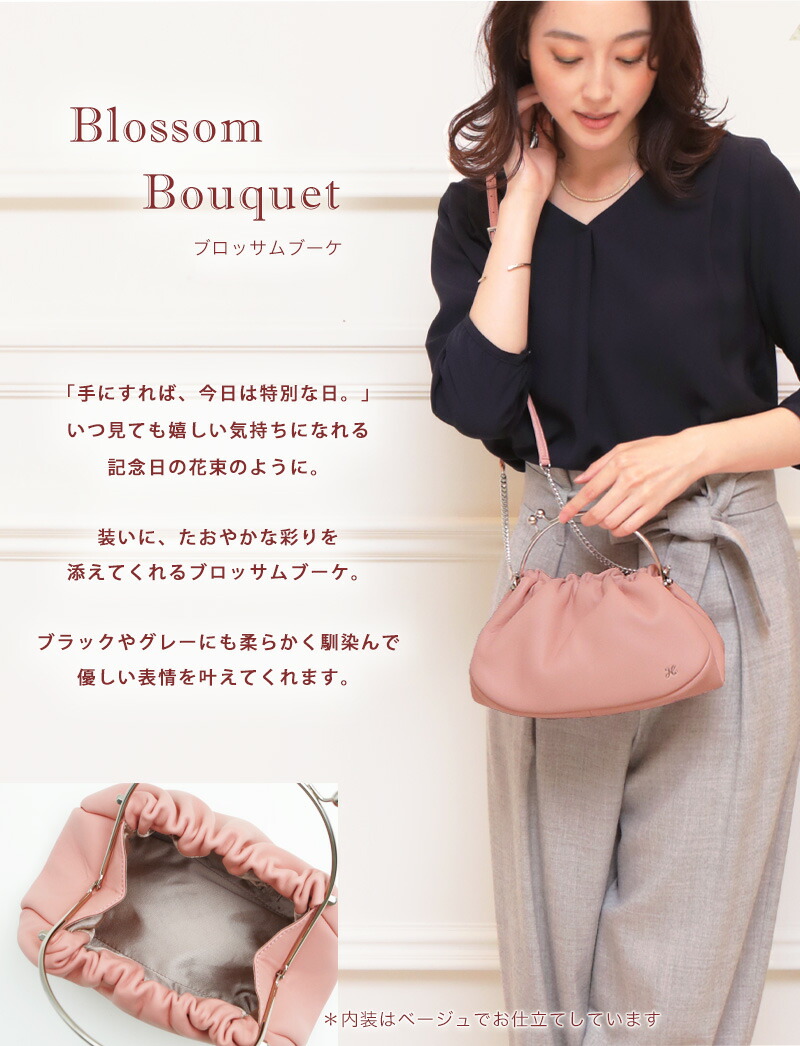 楽天市場】【傳濱野】ふとした仕草をどこまでも優雅に、印象的に