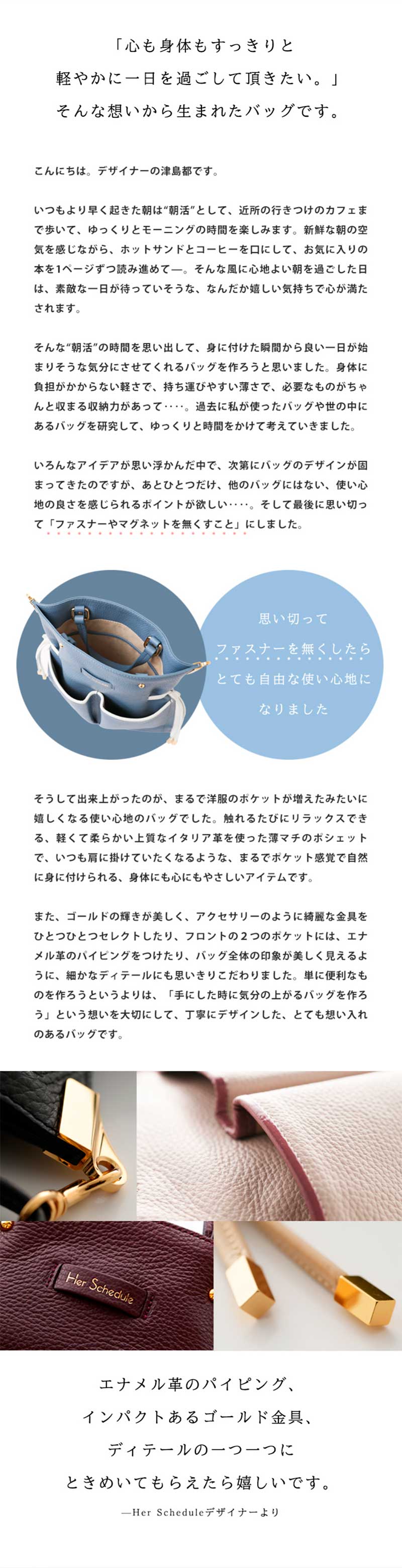楽天市場】【HerSchedule】思い切ってファスナーを無くした、新感覚の
