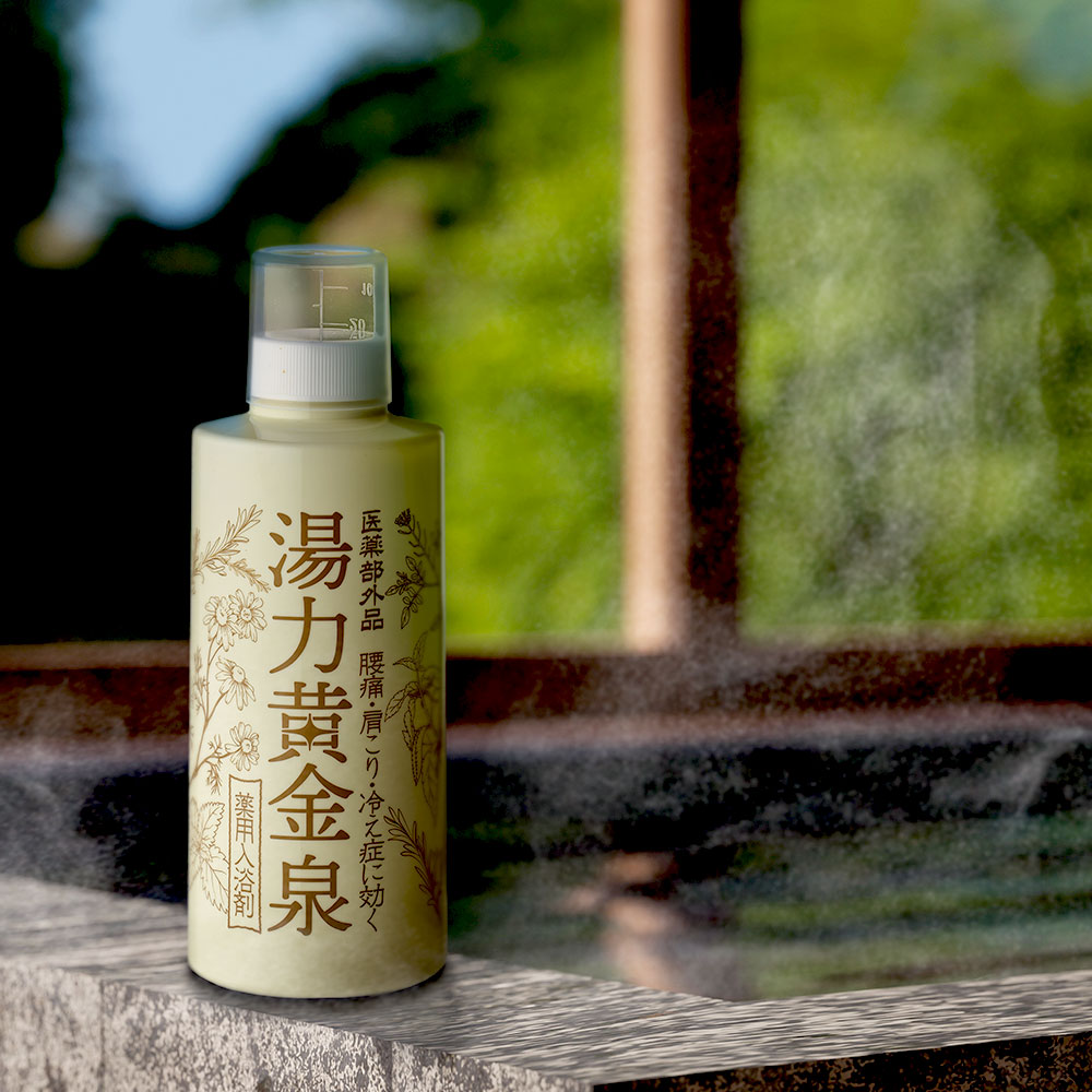 常備浴」の人気商品一覧 | 安い商品を通販サイトから探す - 価格.com