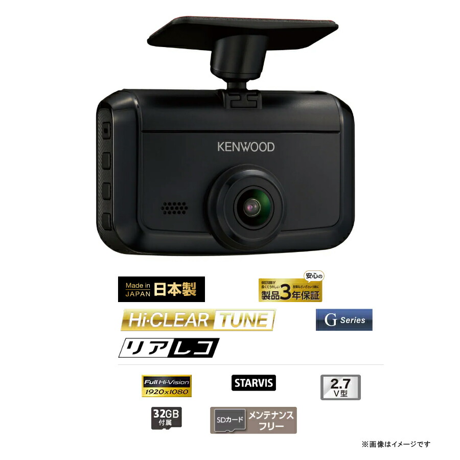 楽天市場】ドライブレコーダー 2カメラ 前後撮影対応 （microSDカード