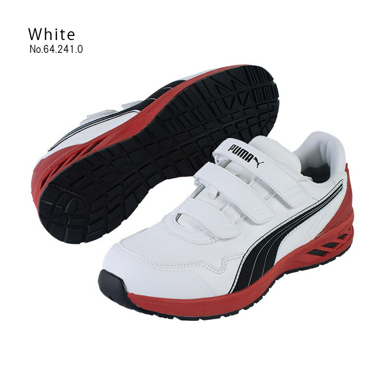 楽天市場】【ポイント10倍】プーマ PUMA 安全靴 ライダー2.0 ロー