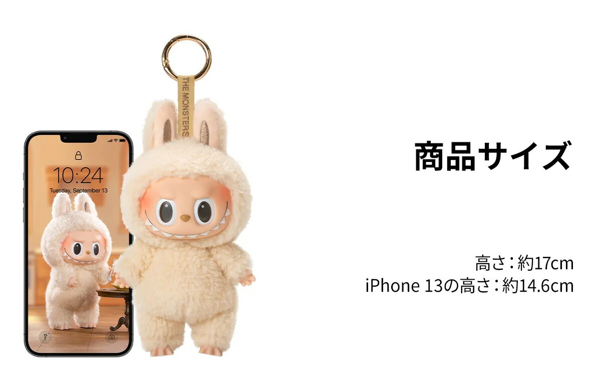 楽天市場】【すべて正規品】ラブブ labubu THE MONSTERS Exciting