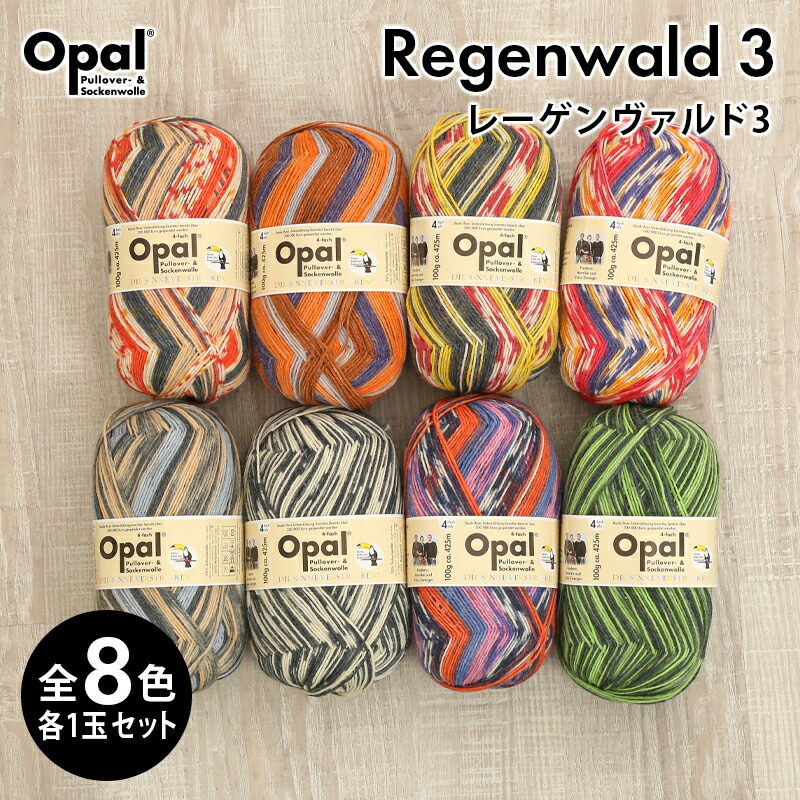 楽天市場】【3/1は当店ポイント11倍！】毛糸 まとめ買い 福袋 opal