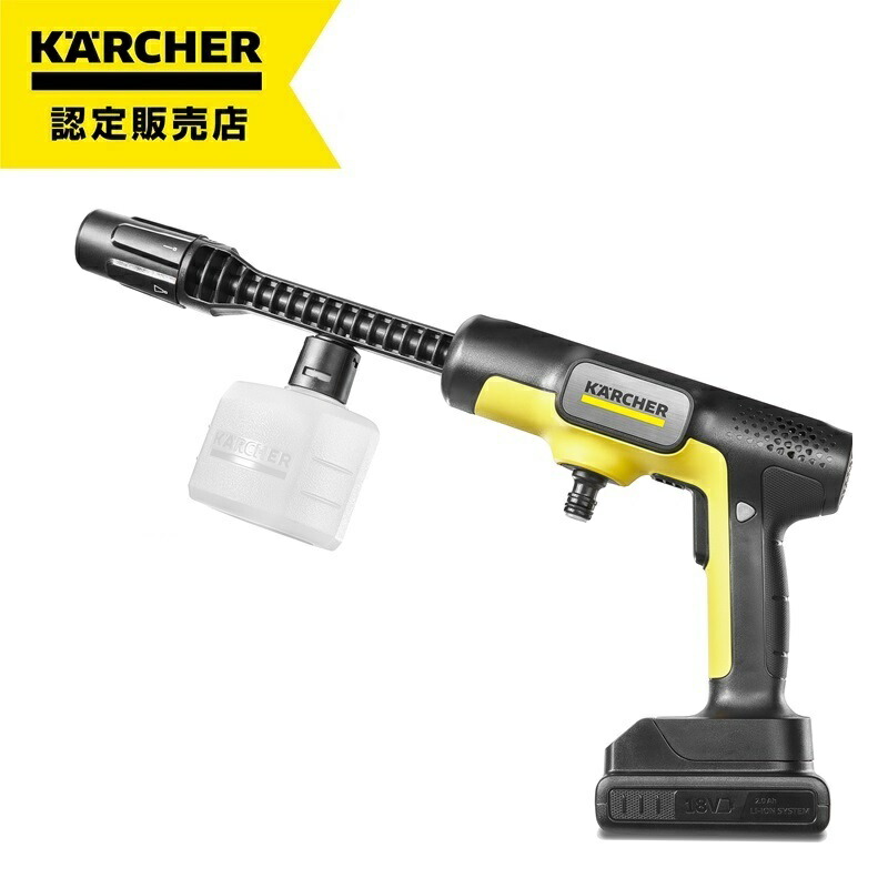 ケルヒャーoc5 ハンディ 高圧洗浄機」の人気商品一覧 | 安い商品を通販