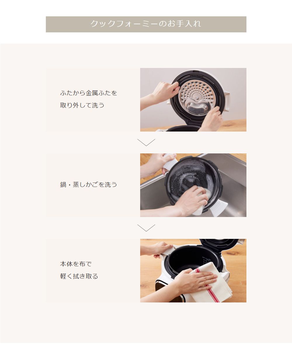 楽天市場】ティファール（T-fal）【CY8751JP】電気圧力鍋 ホワイト