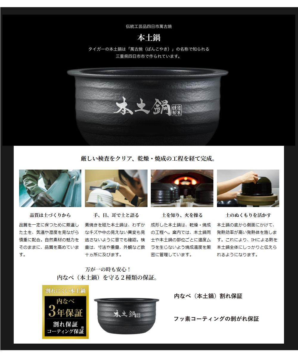 楽天市場】タイガー（TIGER）【JPL-Y100-KG】土鍋圧力IHジャー炊飯器