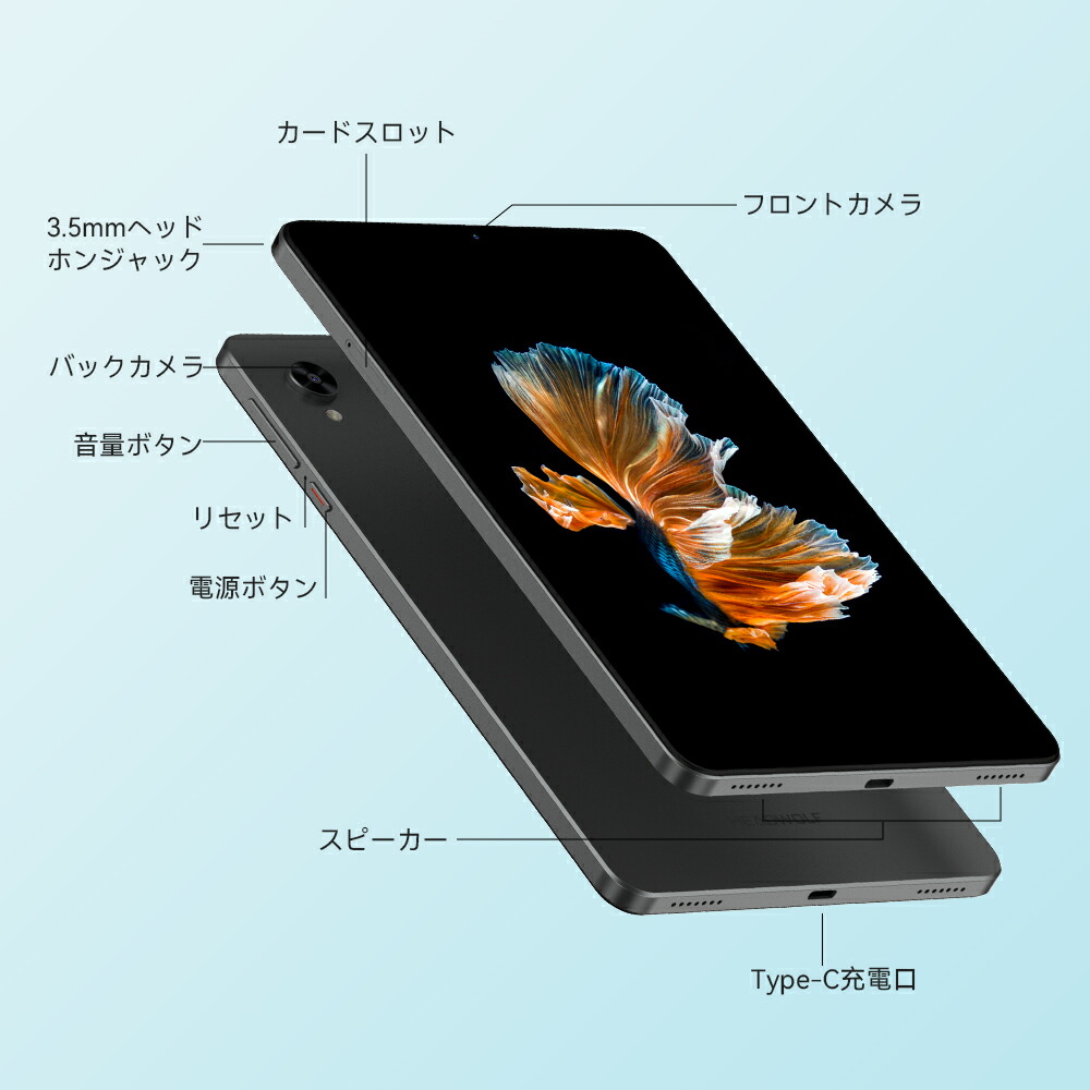 楽天市場】【クーポンで13999】Android 14 タブレット 8.4インチ 8コア