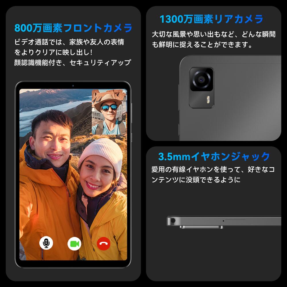 楽天市場】タブレット 8インチ G99 8コアCPU RAM 16GB＆ROM 256GB FHD+