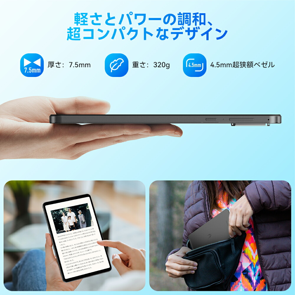 楽天市場】タブレット 8インチ G99 8コアCPU RAM 16GB＆ROM 256GB FHD+