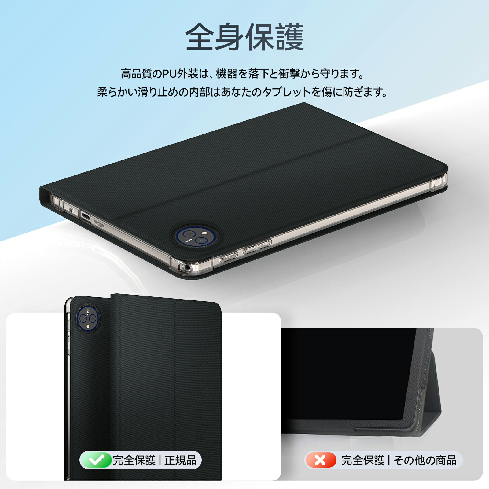 楽天市場】Headwolf タブレットケース WPad7に適用 11インチタブレット