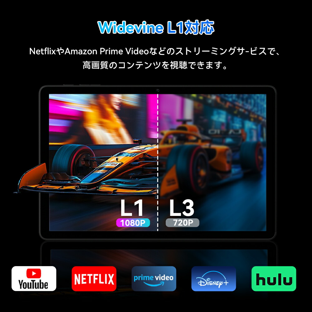 楽天市場】「クーポンで14999円」Headwolf WPad7 Android15 タブレット