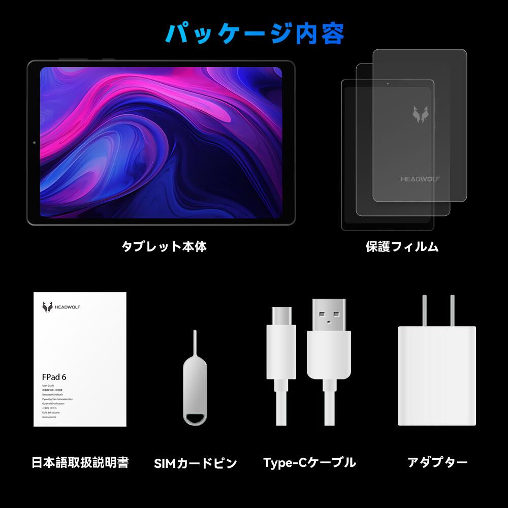 ヒロ[ジャンク]Android15 8インチHeadwolf FPad6 ジャンク]Android15