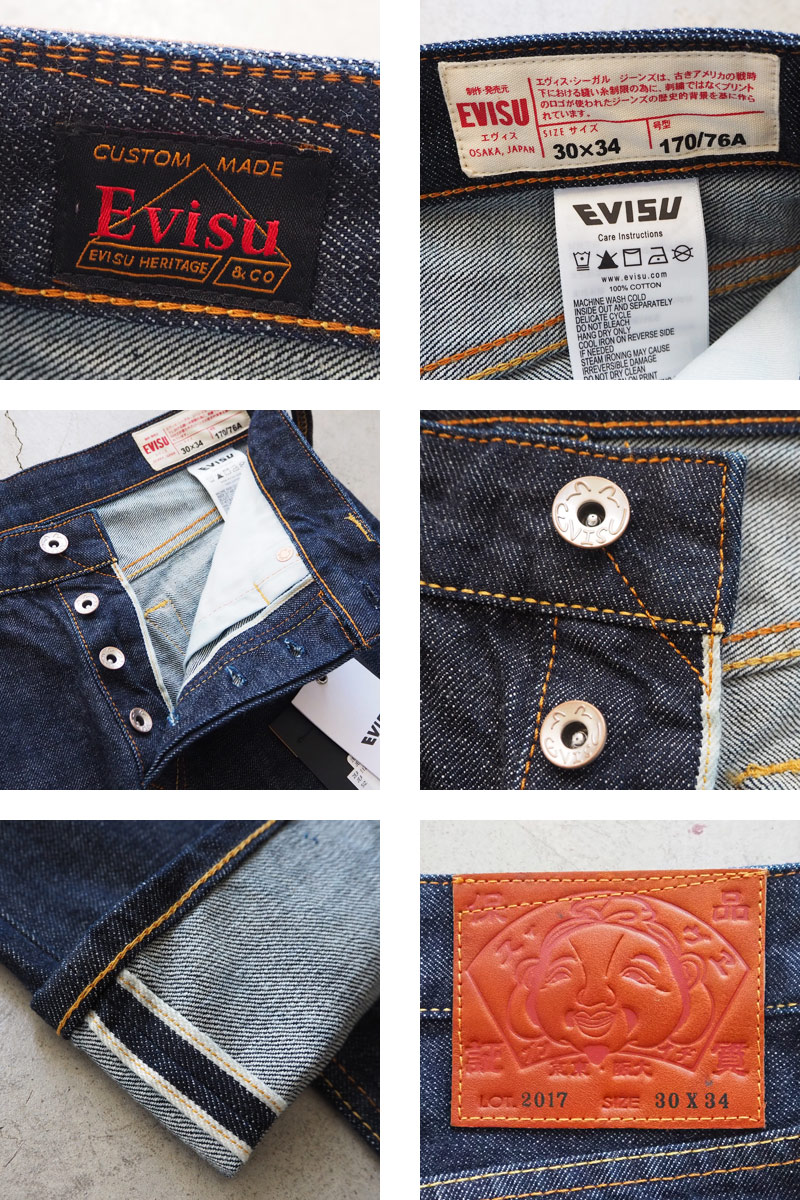 楽天市場】EVISU エヴィス パンツ デニム カモメプリントポケット