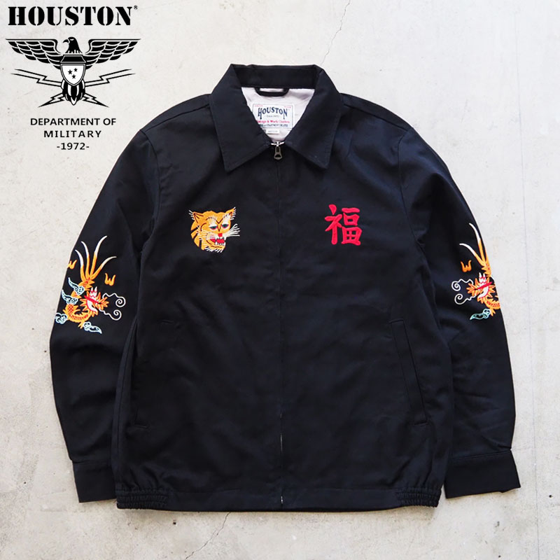 楽天市場】HOUSTON ヒューストン ベトジャン VIETNAM JACKET (MAP