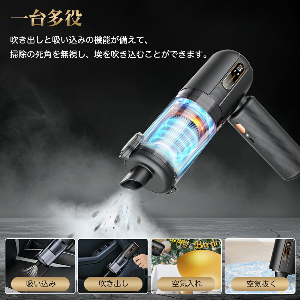 楽天市場】＼10%OFFクーポン／ハンディクリーナー 16000PA 超強力吸引