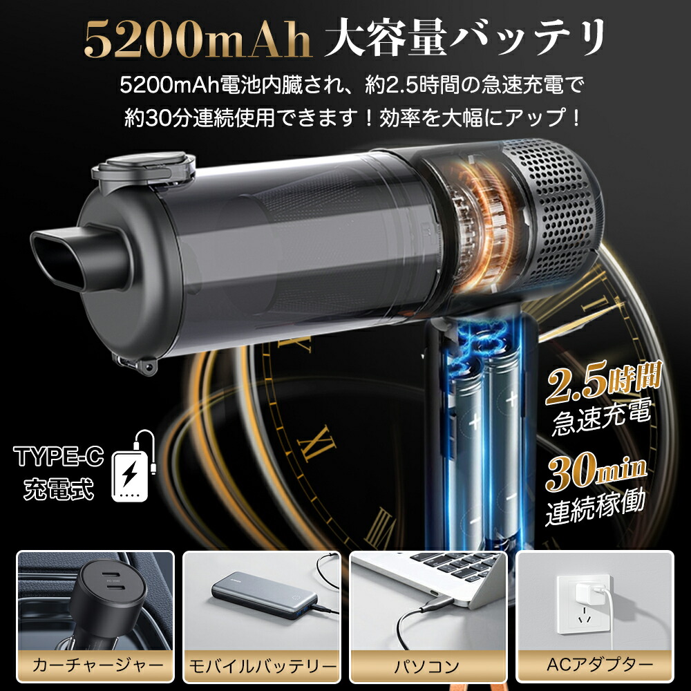 楽天市場】＼10%OFFクーポン／ハンディクリーナー 16000PA 超強力吸引