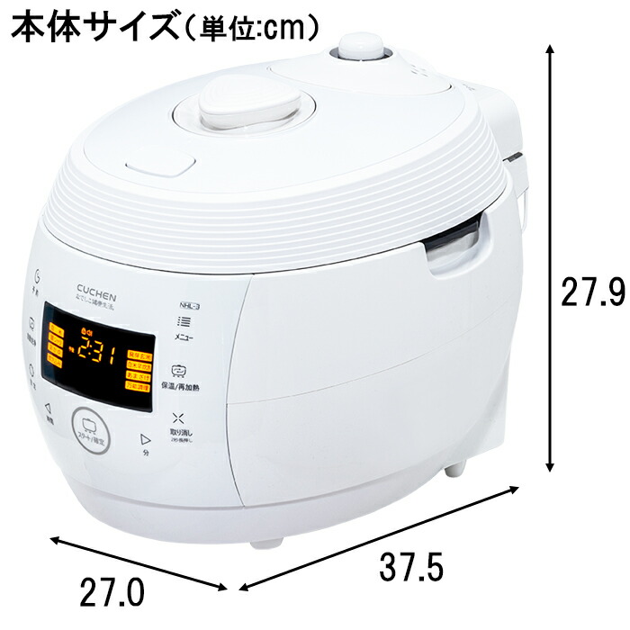 楽天市場】酵素玄米 炊飯器 | なでしこ健康生活 NHL-3 公式 正規販売店