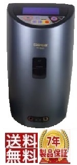 楽天市場】7年保証 コスモドクター PRO-9000 プロ 送料無料 品1119