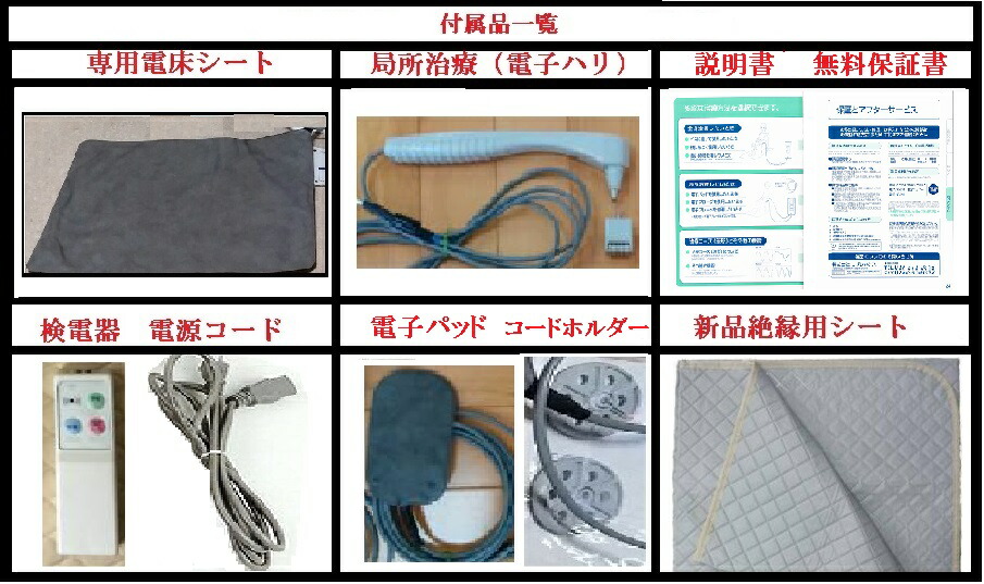 楽天市場】【中古】☆【新品付属品おまけ付】【通電極上品】☆【送料