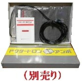 楽天市場】ドクタートロン絶縁シートの通販