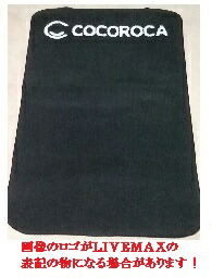 楽天市場】ココロカ絶縁マットの通販